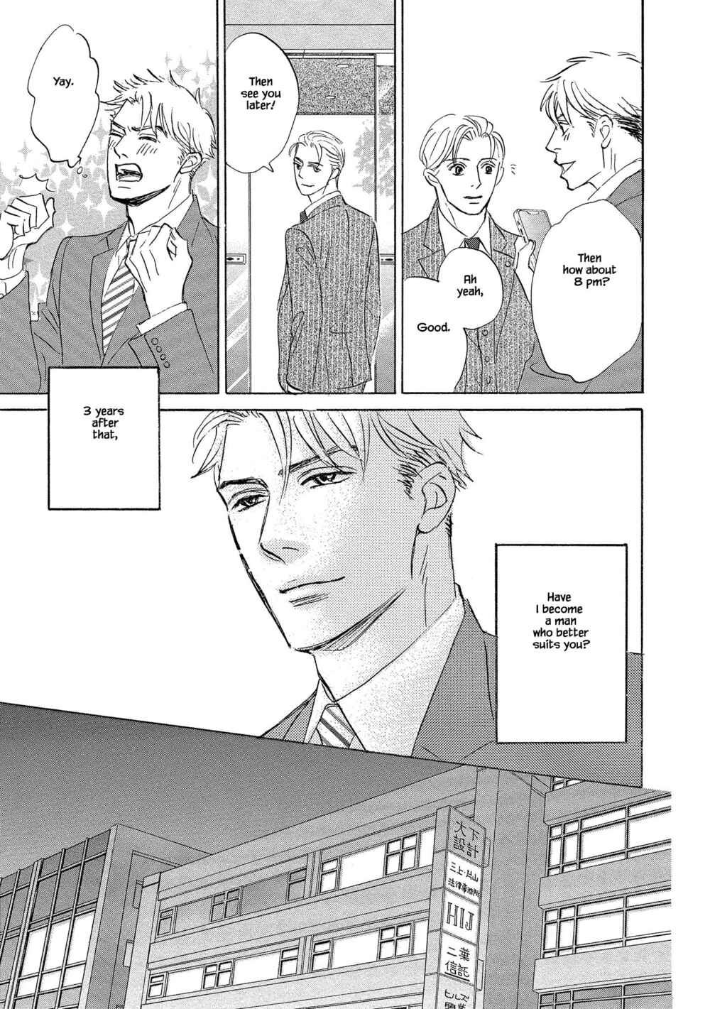 Page 13 Chapter 1.1 Isshou Tsuzukerarenai Shigoto side story - Mori and Mikami