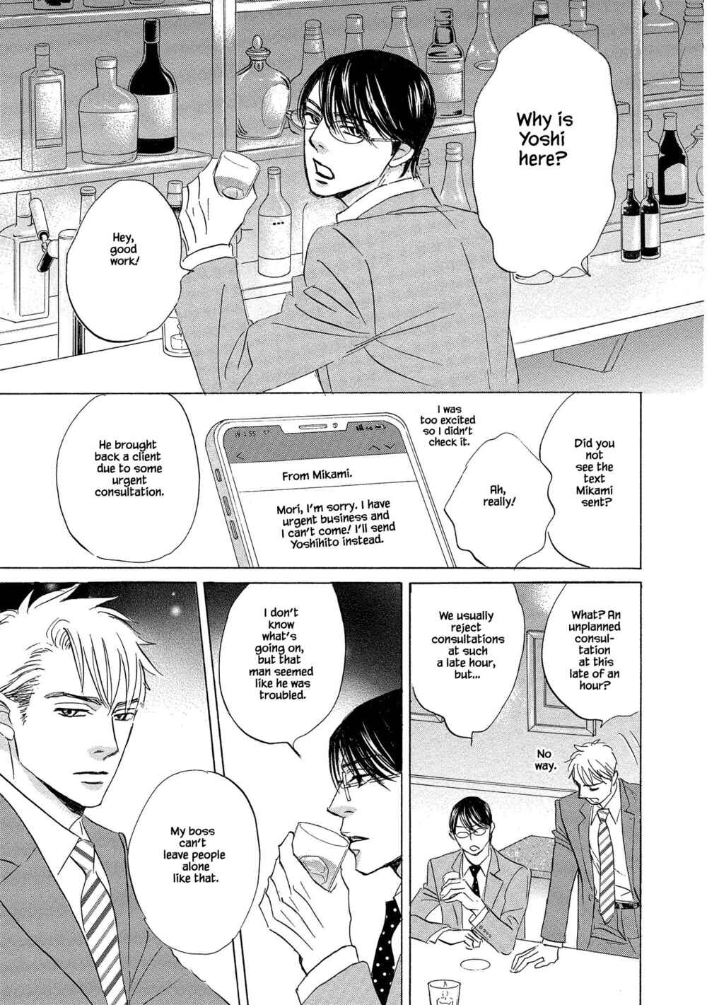 Page 21 Chapter 1.1 Isshou Tsuzukerarenai Shigoto side story - Mori and Mikami