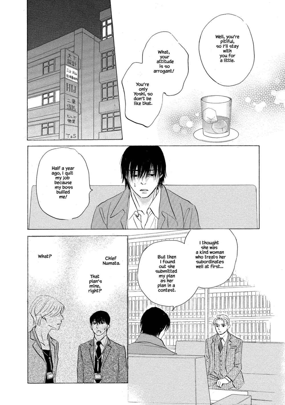 Page 23 Chapter 1.1 Isshou Tsuzukerarenai Shigoto side story - Mori and Mikami