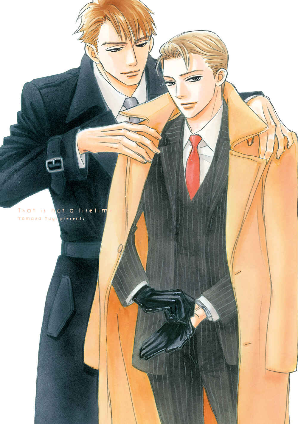 Page 5 Chapter 1.1 Isshou Tsuzukerarenai Shigoto side story - Mori and Mikami