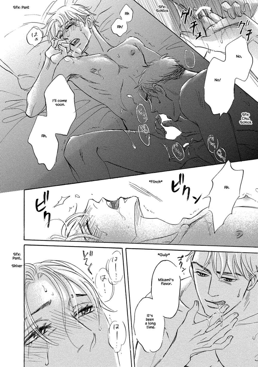 Page 13 Chapter 4.2 Isshou Tsuzukerarenai Shigoto side story - Mori and Mikami