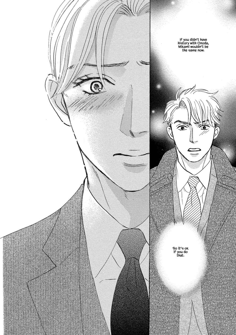 Page 5 Chapter 4.2 Isshou Tsuzukerarenai Shigoto side story - Mori and Mikami