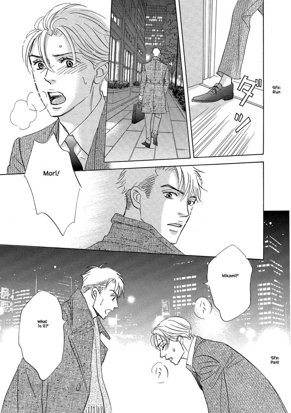 Page 6 Chapter 4.2 Isshou Tsuzukerarenai Shigoto side story - Mori and Mikami