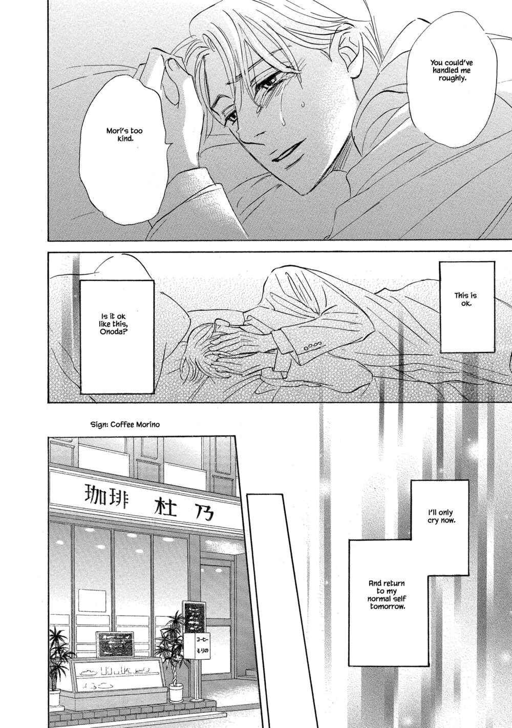 Page 12 Chapter 3.1 Isshou Tsuzukerarenai Shigoto side story - Mori and Mikami