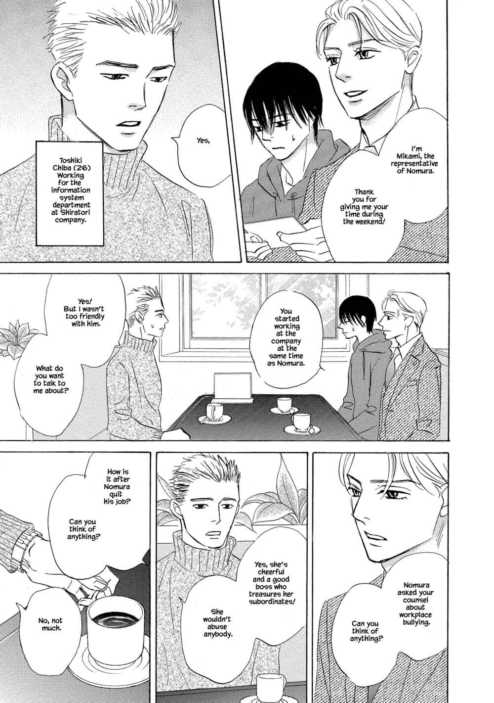 Page 13 Chapter 3.1 Isshou Tsuzukerarenai Shigoto side story - Mori and Mikami