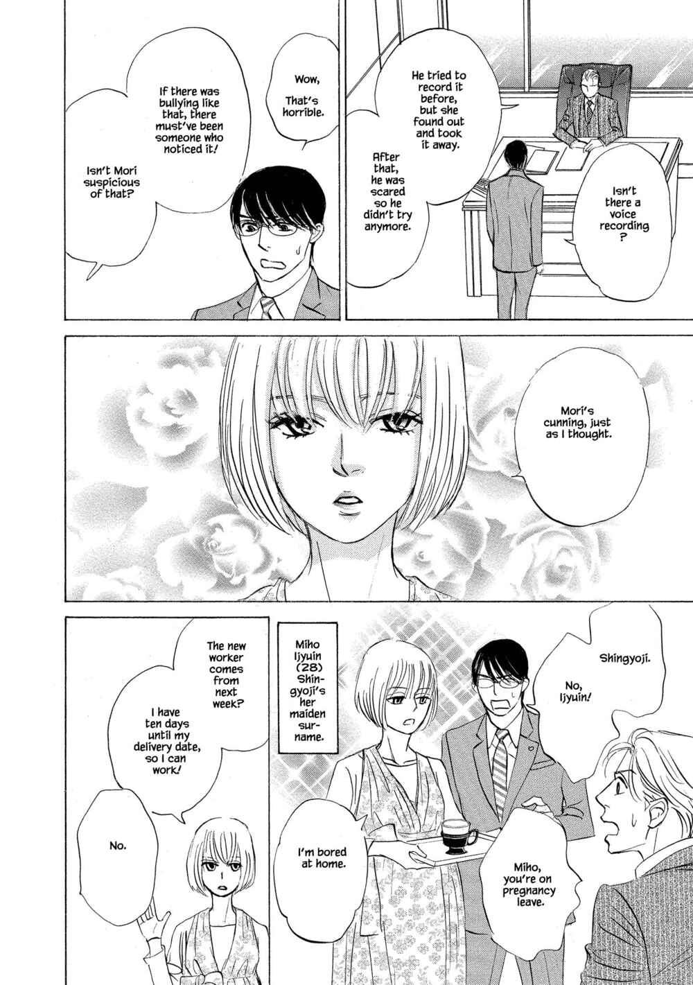 Page 10 Chapter 2.1 Isshou Tsuzukerarenai Shigoto side story - Mori and Mikami