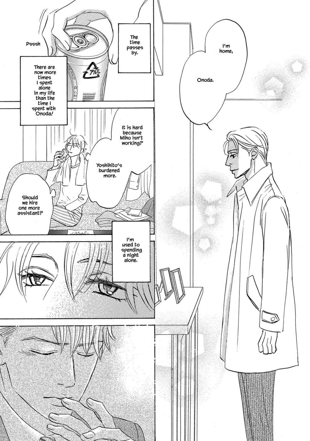 Page 13 Chapter 2.1 Isshou Tsuzukerarenai Shigoto side story - Mori and Mikami