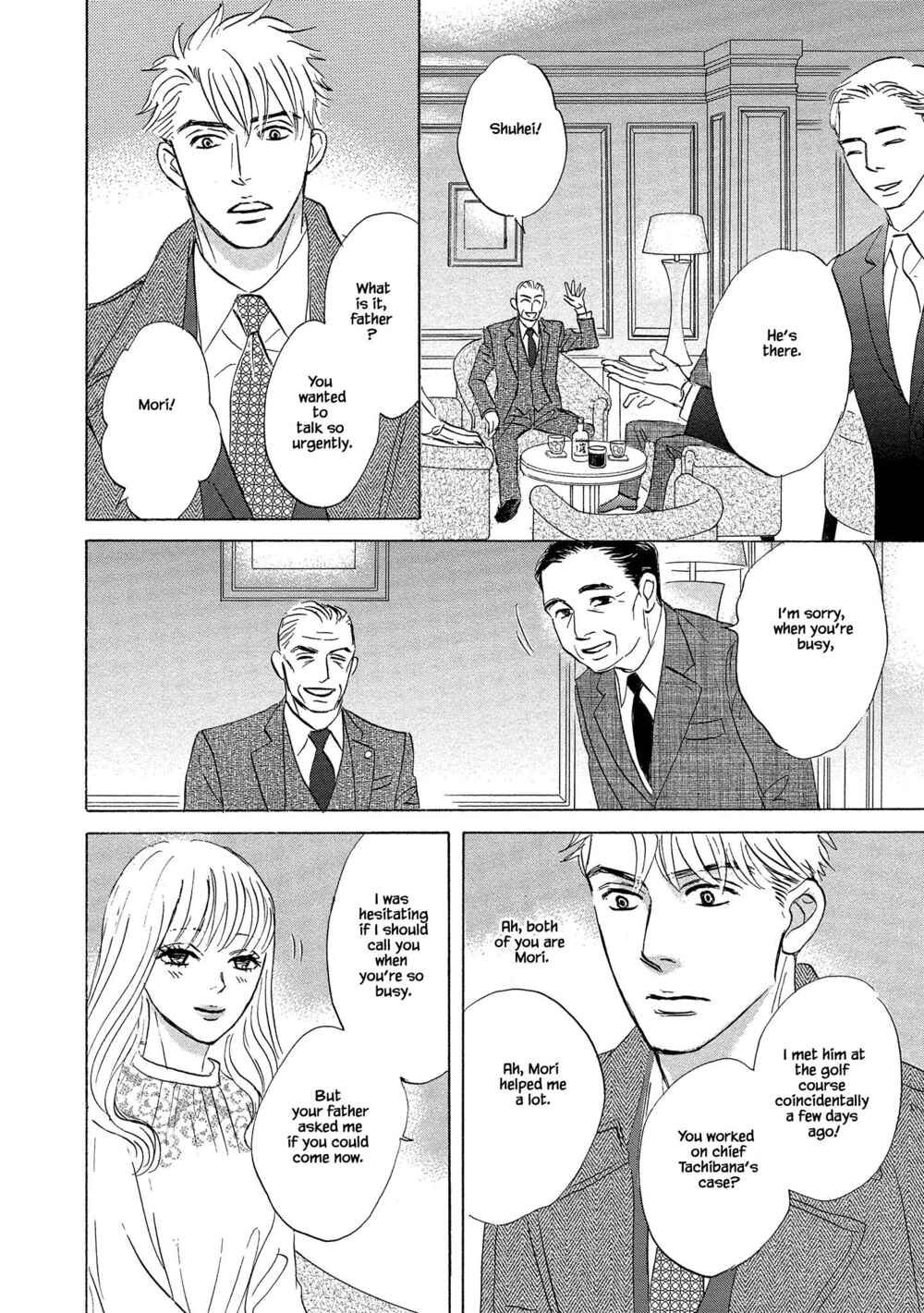 Page 16 Chapter 2.1 Isshou Tsuzukerarenai Shigoto side story - Mori and Mikami