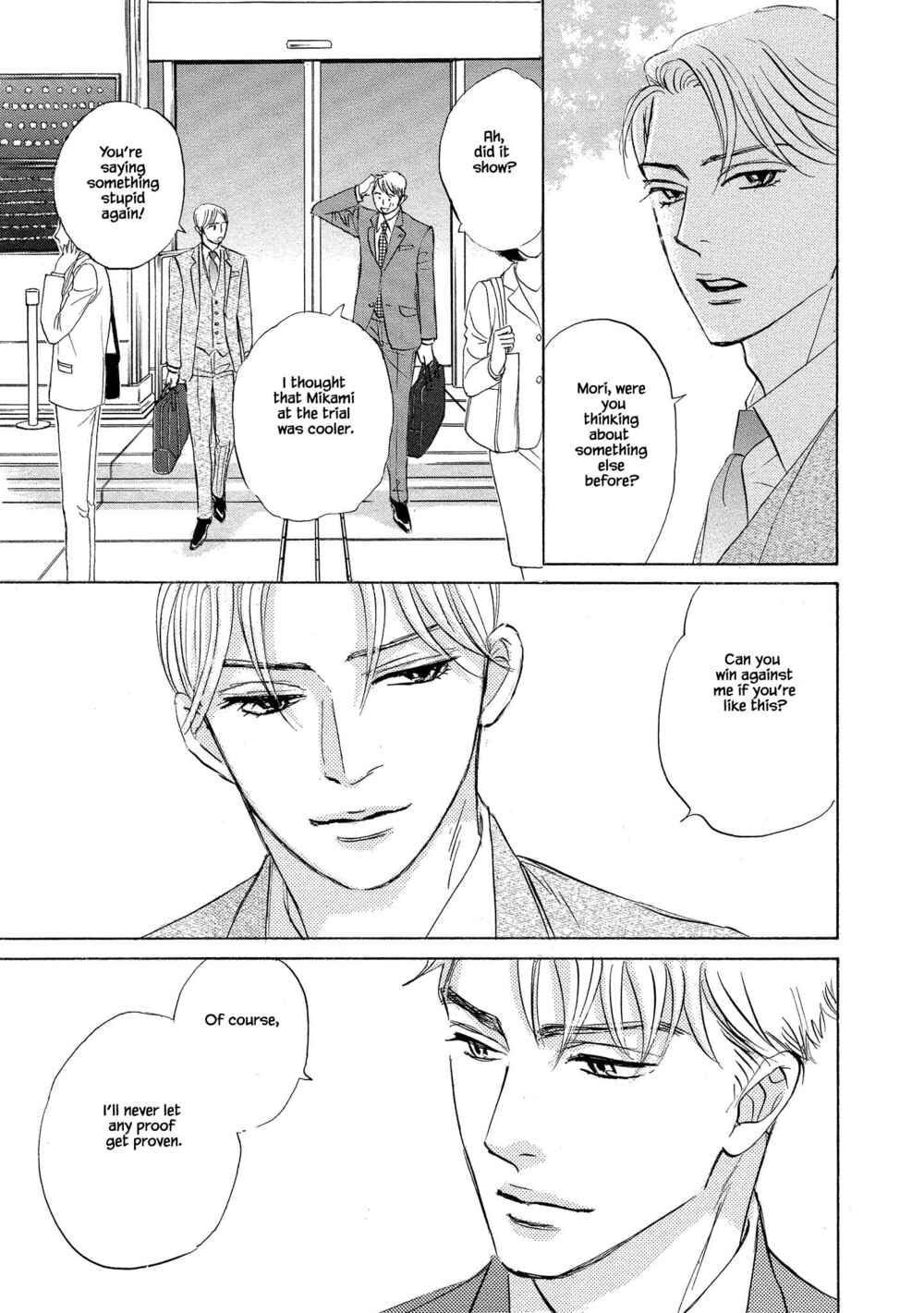 Page 5 Chapter 2.1 Isshou Tsuzukerarenai Shigoto side story - Mori and Mikami