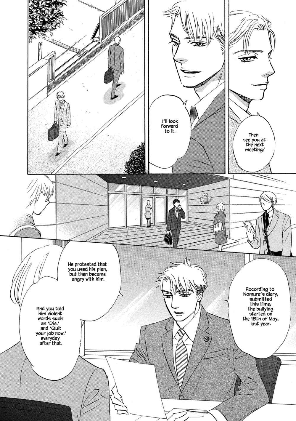 Page 6 Chapter 2.1 Isshou Tsuzukerarenai Shigoto side story - Mori and Mikami