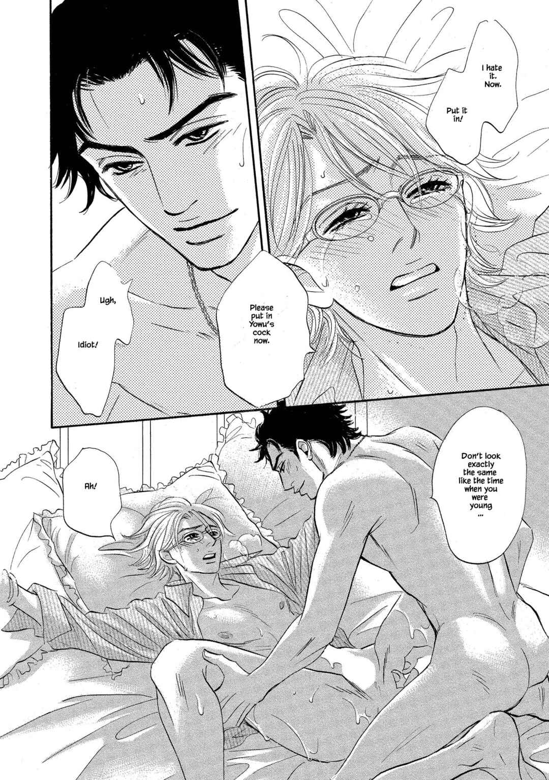Page 6 Chapter 7 Isshou Tsuzukerarenai Shigoto side story - Mori and Mikami