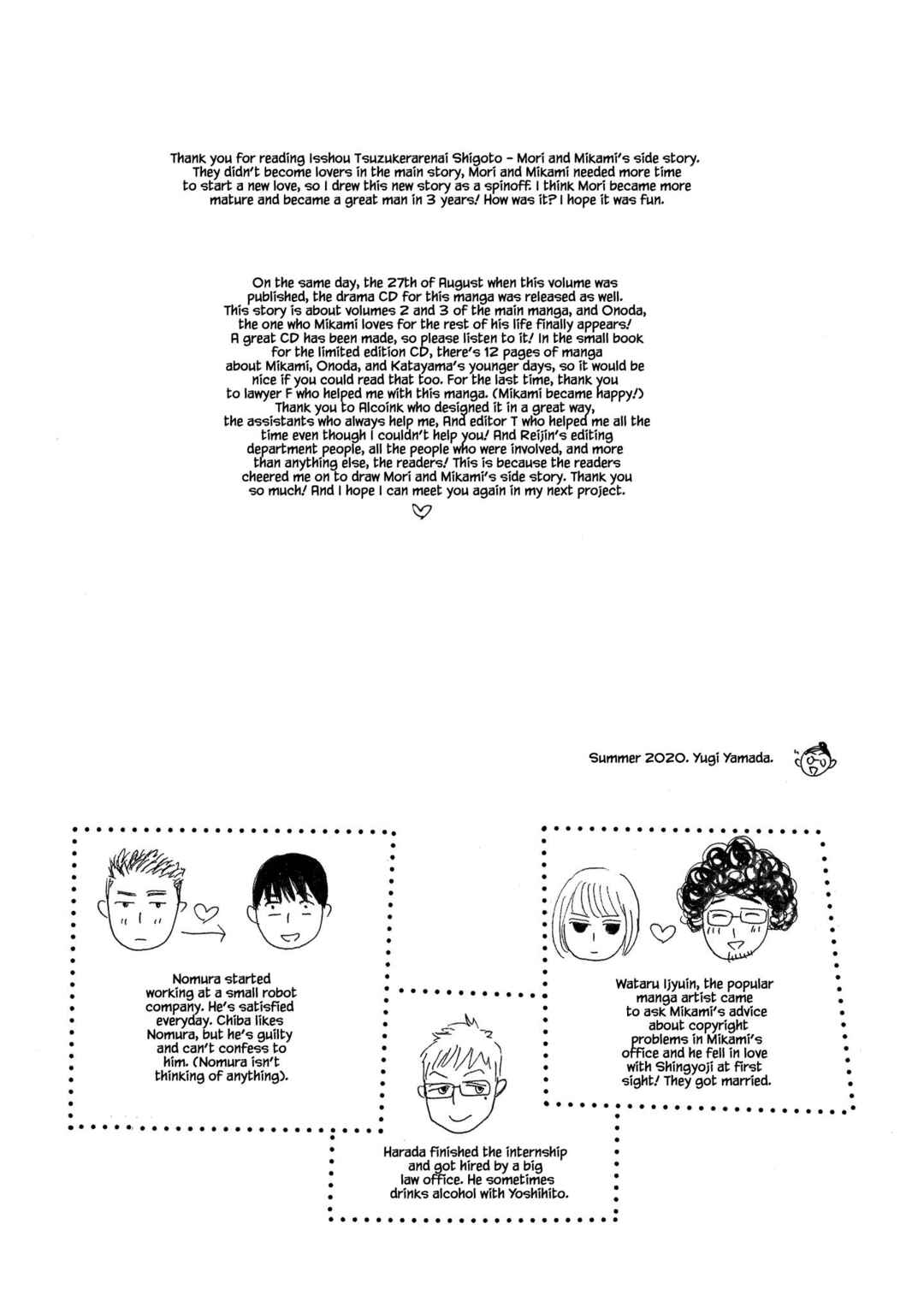 Page 9 Chapter 7 Isshou Tsuzukerarenai Shigoto side story - Mori and Mikami