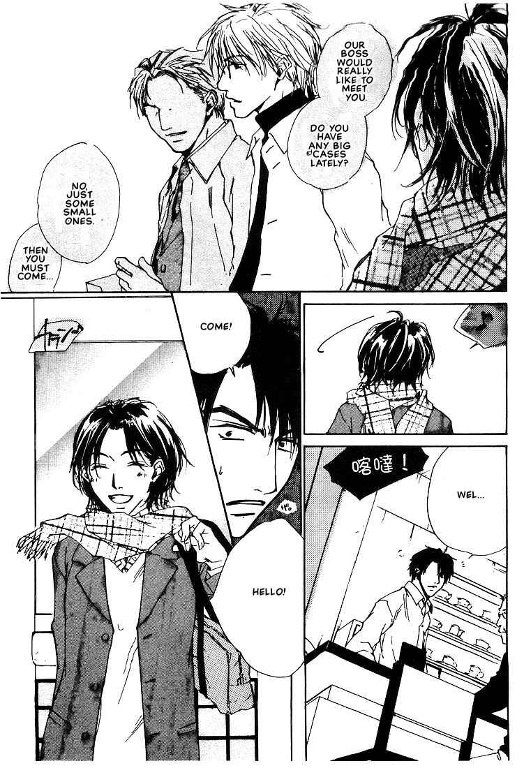 Page 5 Chapter 2 Dear Green