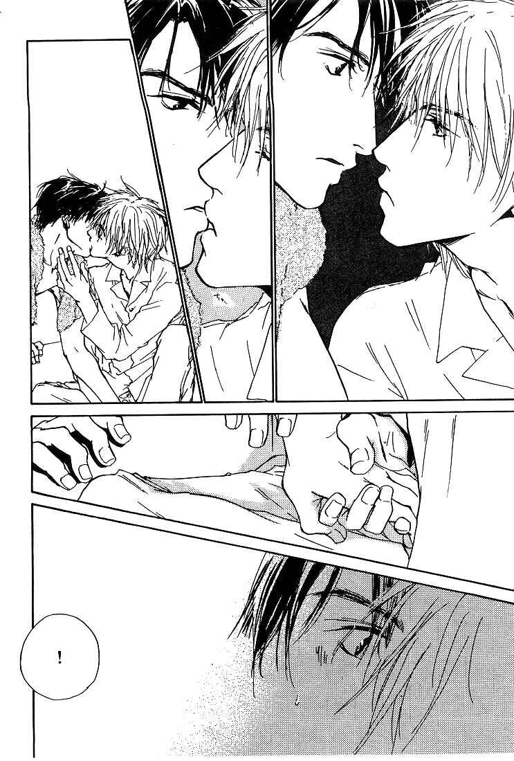 Page 14 Chapter 4 Dear Green