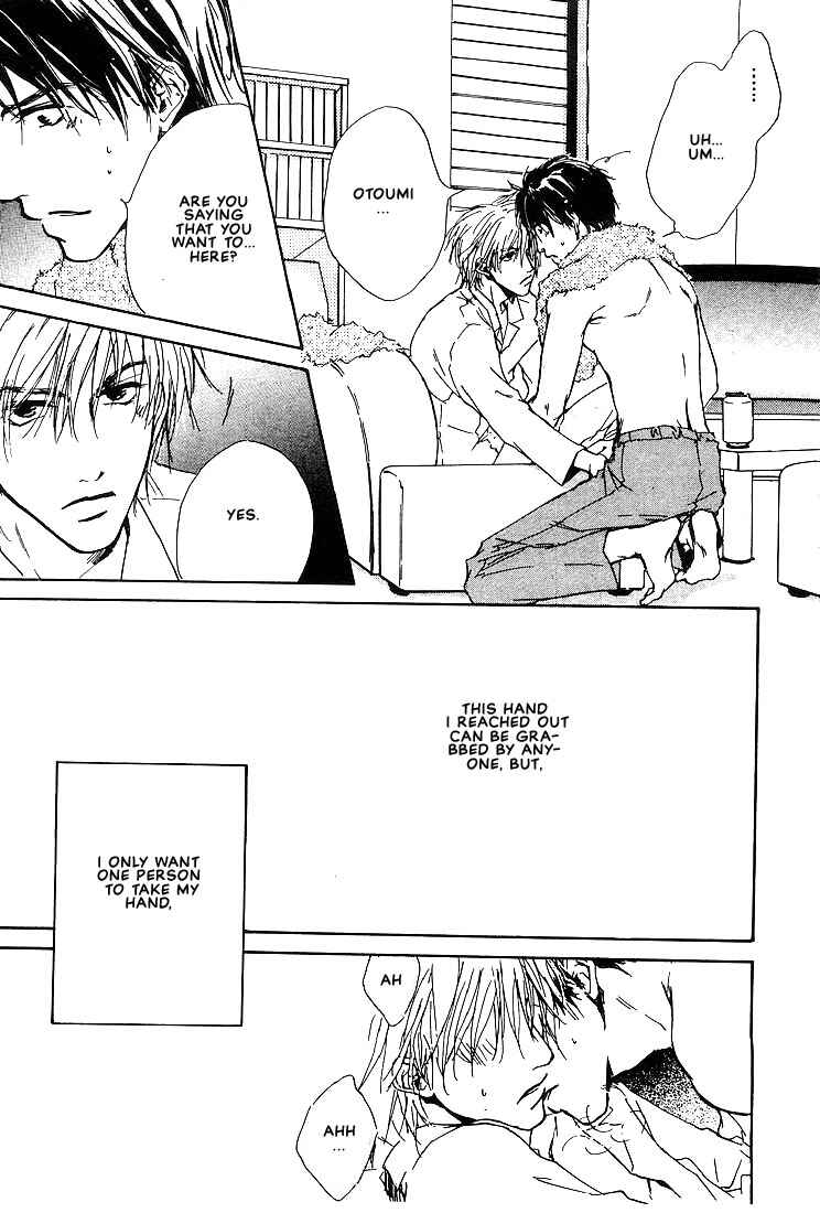 Page 15 Chapter 4 Dear Green