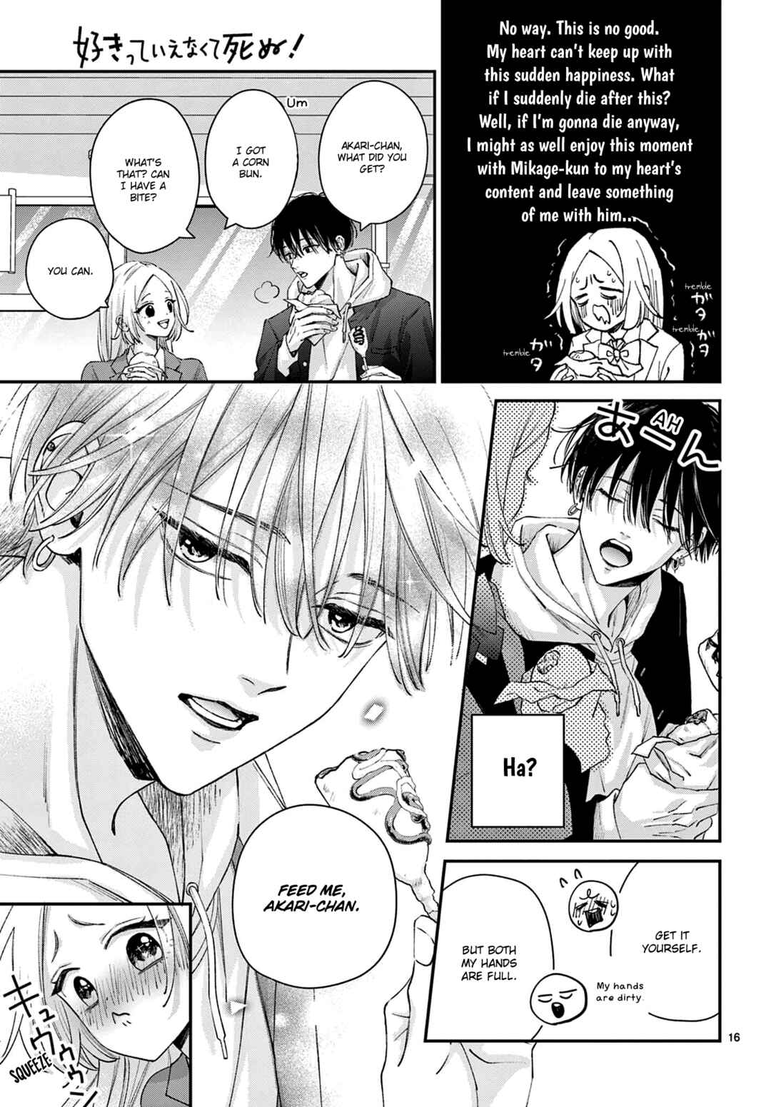 Page 16 Chapter 1 Suki tte ienakute shinu!