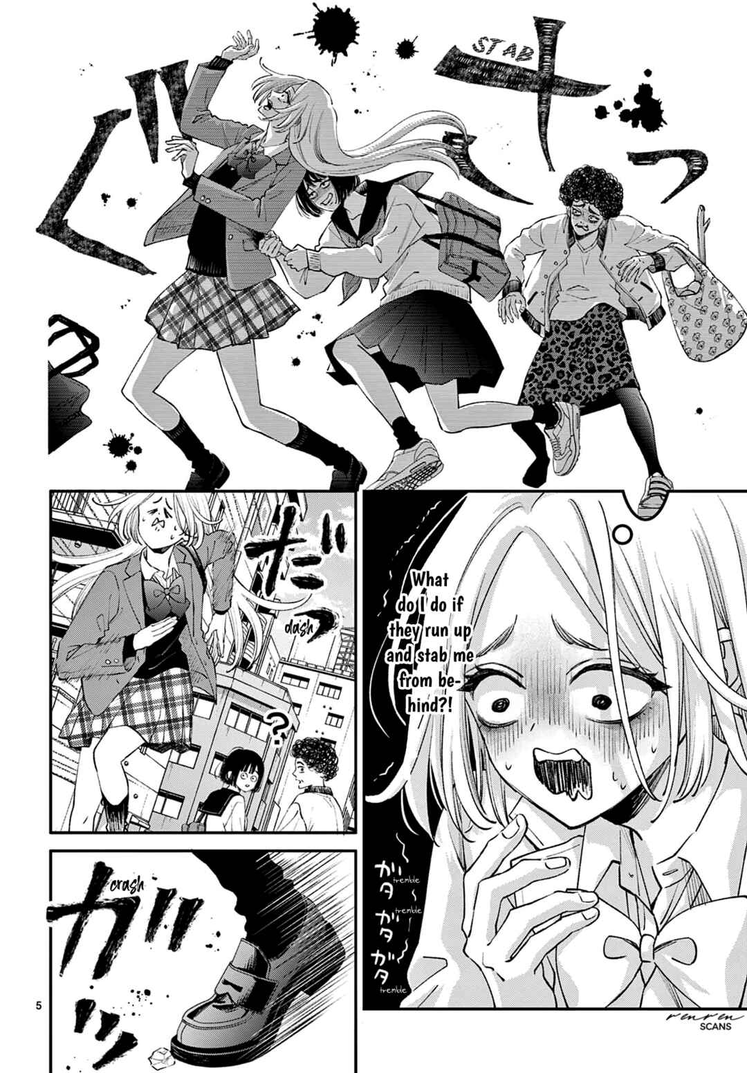 Page 5 Chapter 1 Suki tte ienakute shinu!