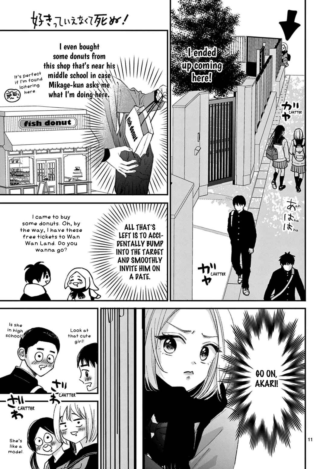 Page 11 Chapter 3 Suki tte ienakute shinu!