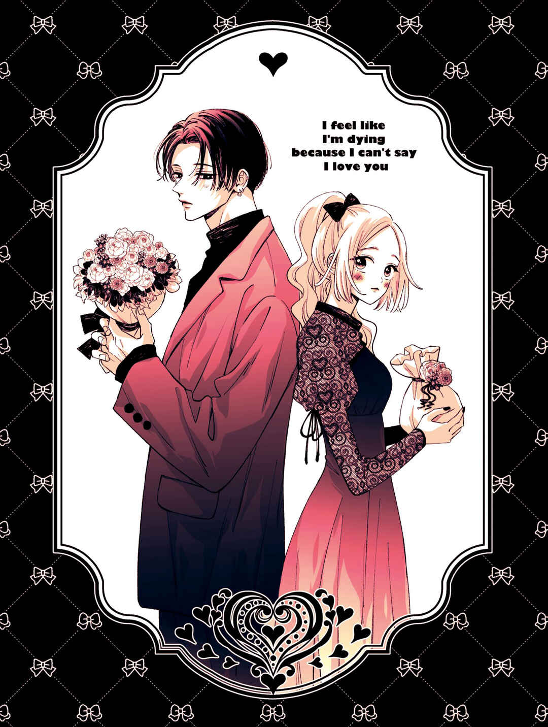 Page 32 Chapter 3 Suki tte ienakute shinu!