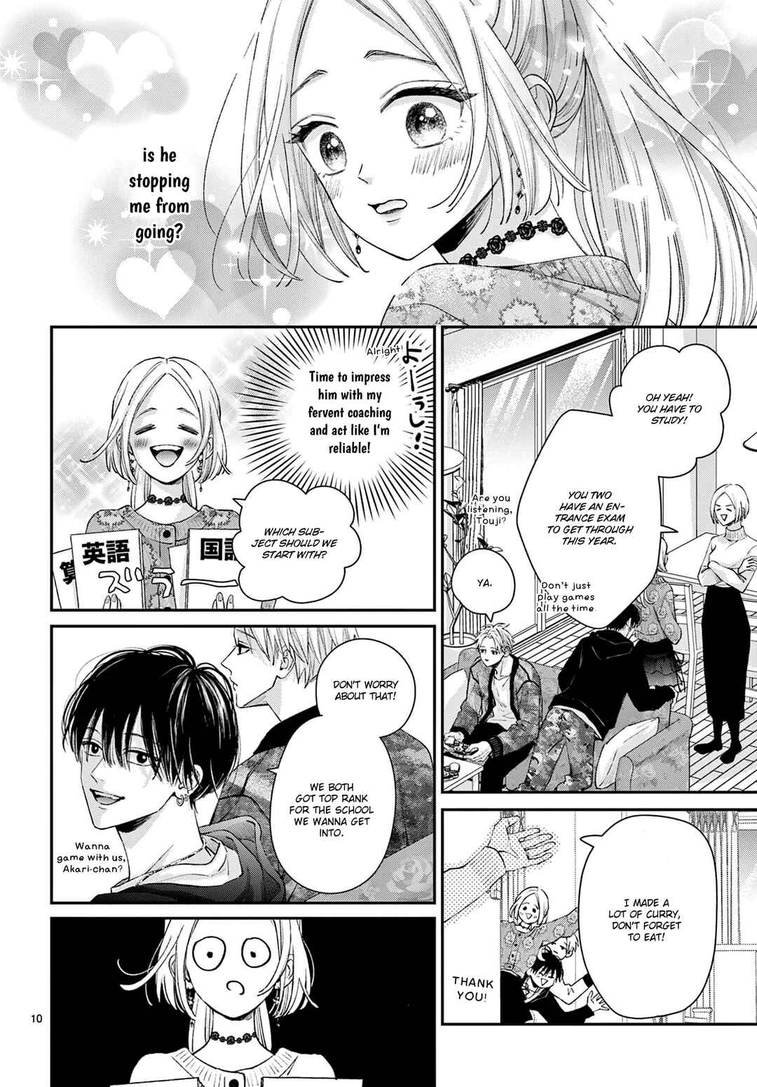 Page 10 Chapter 2 Suki tte ienakute shinu!