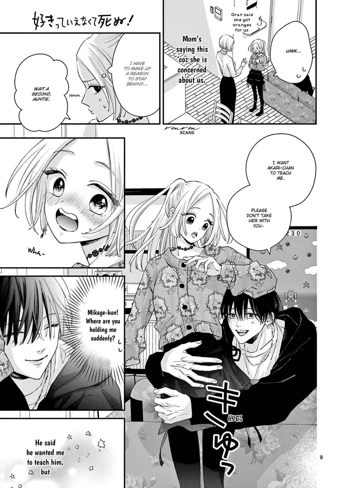 Page 9 Chapter 2 Suki tte ienakute shinu!