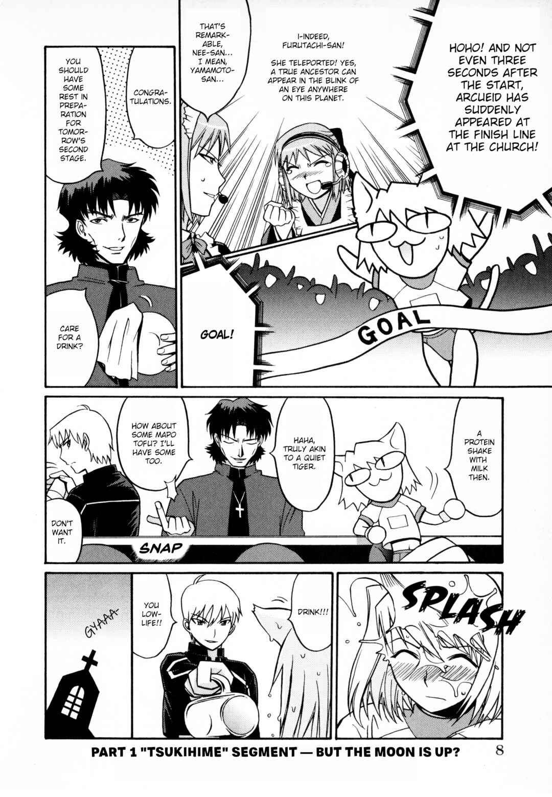 Page 7 Chapter 1 Dotsuki Manzai