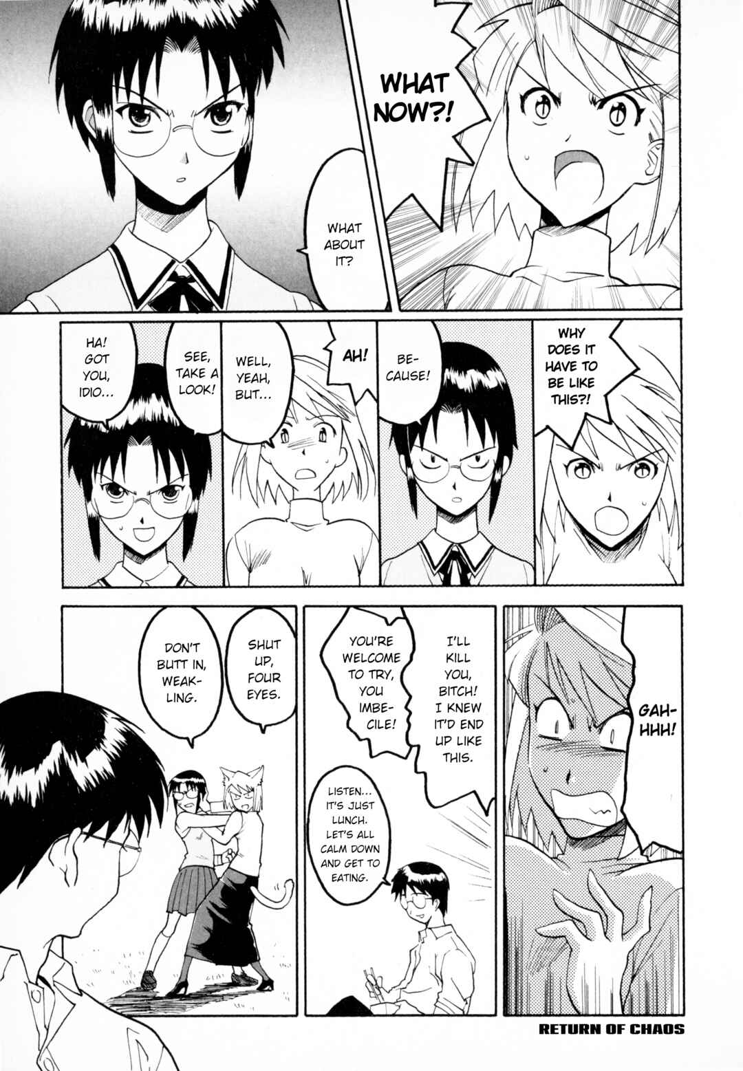 Page 1 Chapter 2 Dotsuki Manzai