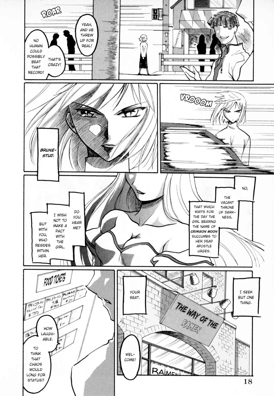 Page 10 Chapter 2 Dotsuki Manzai
