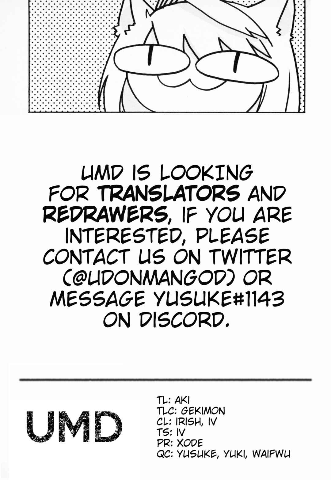 Page 13 Chapter 2 Dotsuki Manzai