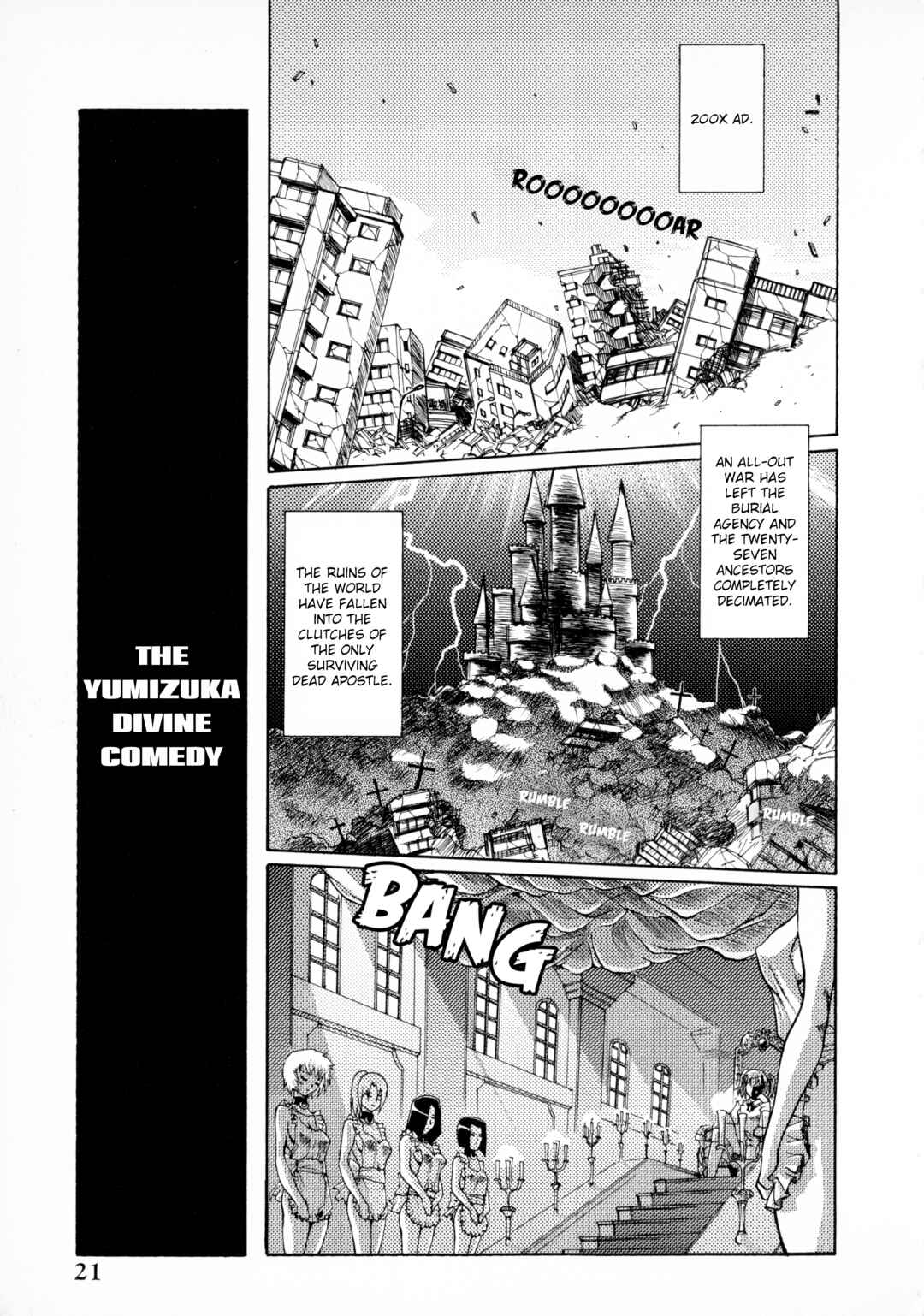Page 1 Chapter 3 Dotsuki Manzai