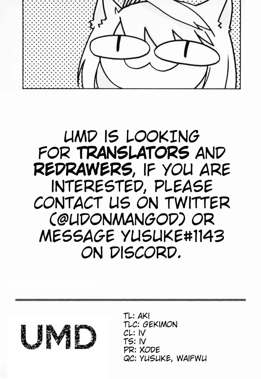 Page 13 Chapter 3 Dotsuki Manzai