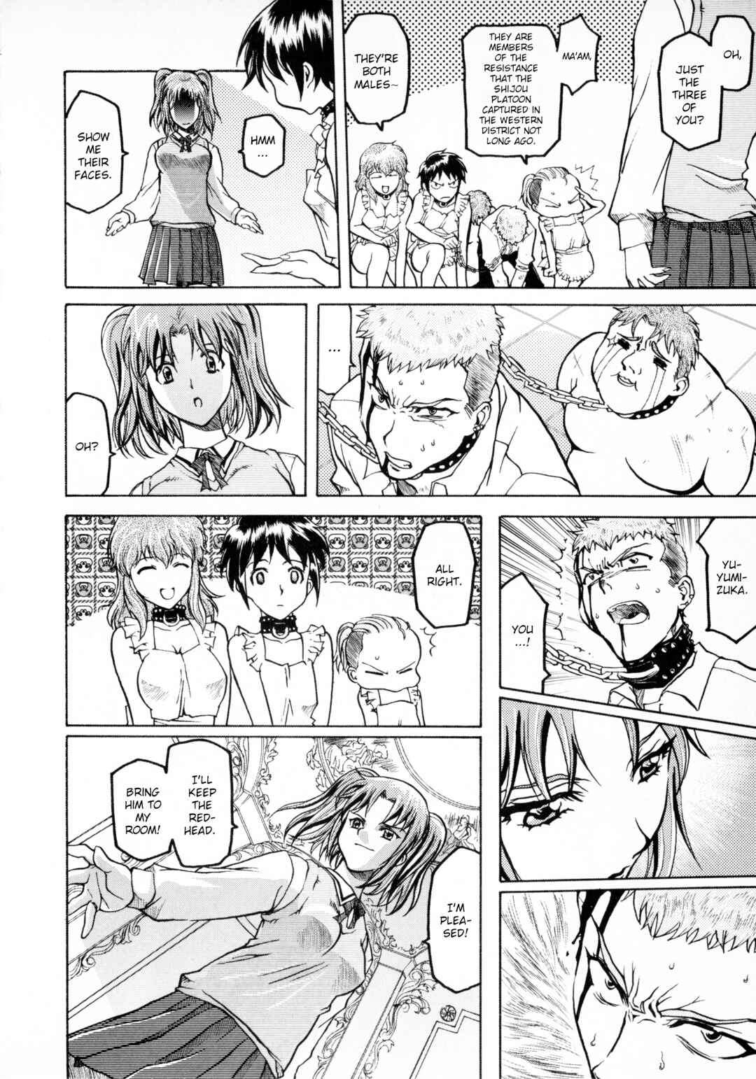Page 6 Chapter 3 Dotsuki Manzai