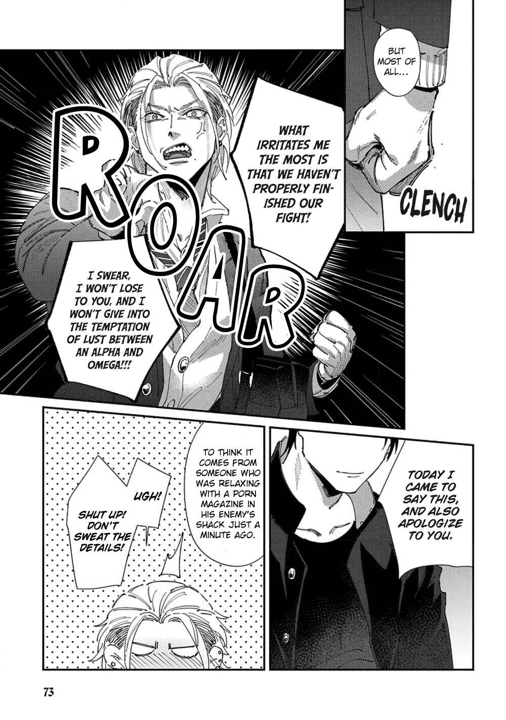 Page 21 Chapter 3 Shima-chan Chi no Tsugai Jijou