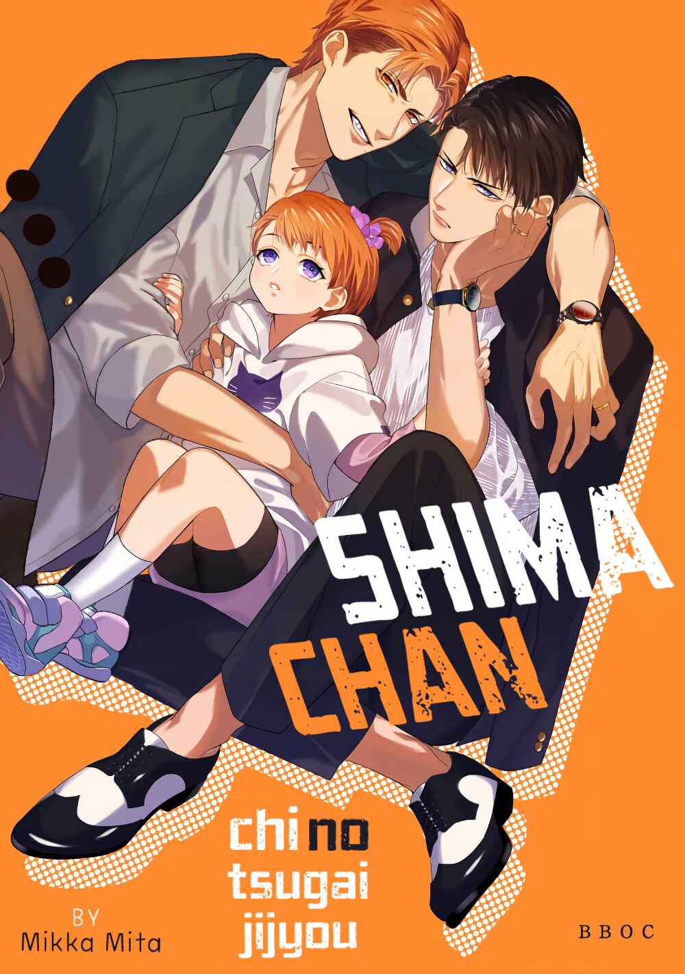 Page 3 Chapter 3 Shima-chan Chi no Tsugai Jijou