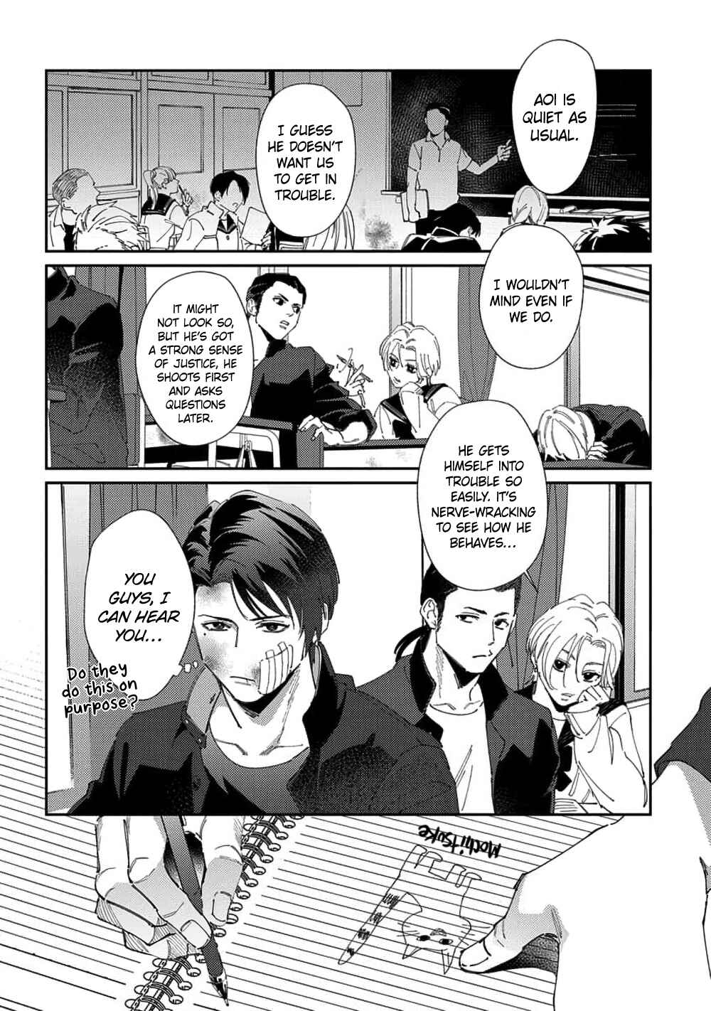 Page 8 Chapter 3 Shima-chan Chi no Tsugai Jijou
