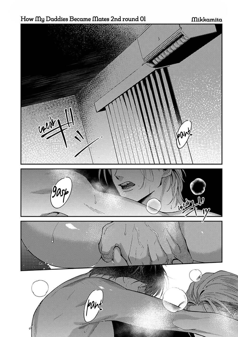 Page 3 Chapter 1 Shima-chan Chi no Tsugai Jijou
