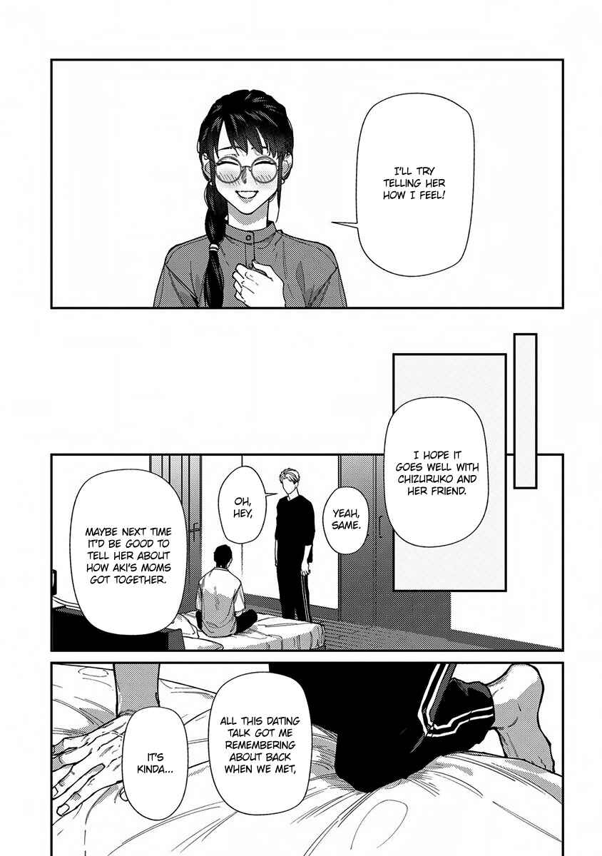 Page 6 Chapter 6.5 Shima-chan Chi no Tsugai Jijou