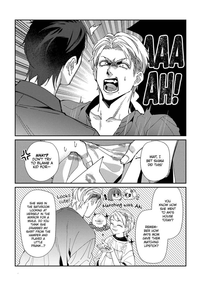 Page 5 Chapter 6.5 Shima-chan Chi no Tsugai Jijou