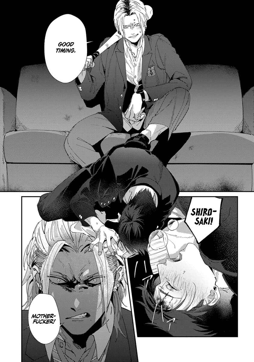 Page 20 Chapter 5 Shima-chan Chi no Tsugai Jijou