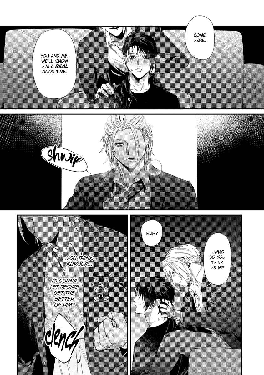 Page 23 Chapter 5 Shima-chan Chi no Tsugai Jijou