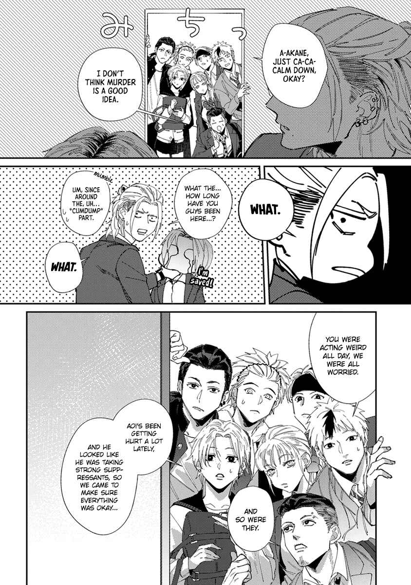 Page 27 Chapter 5 Shima-chan Chi no Tsugai Jijou