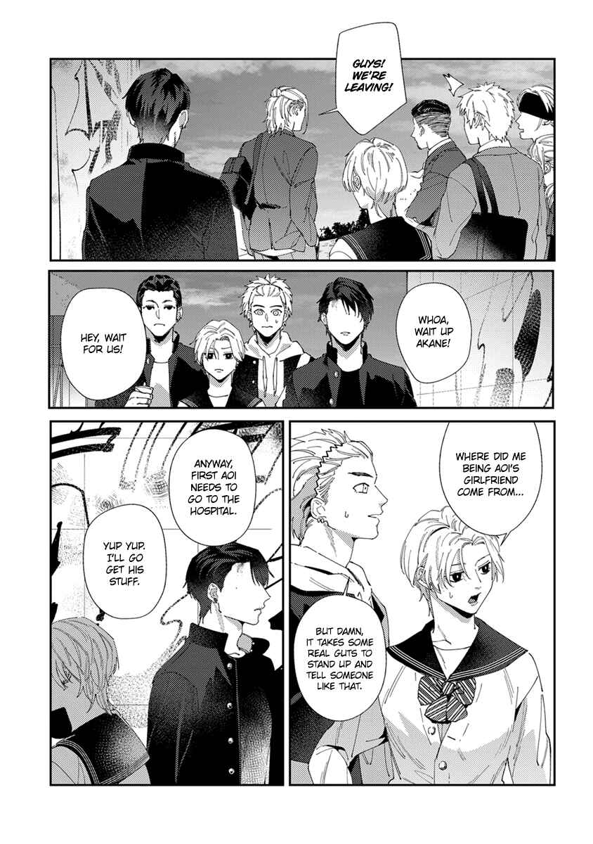 Page 34 Chapter 5 Shima-chan Chi no Tsugai Jijou