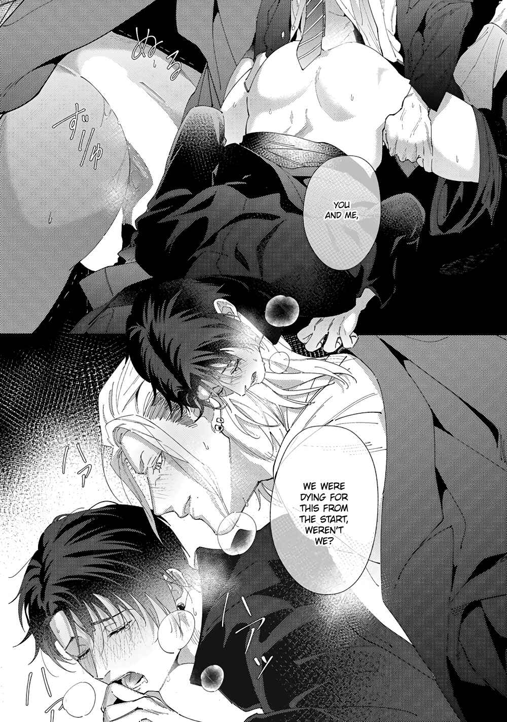 Page 21 Chapter 4 Shima-chan Chi no Tsugai Jijou