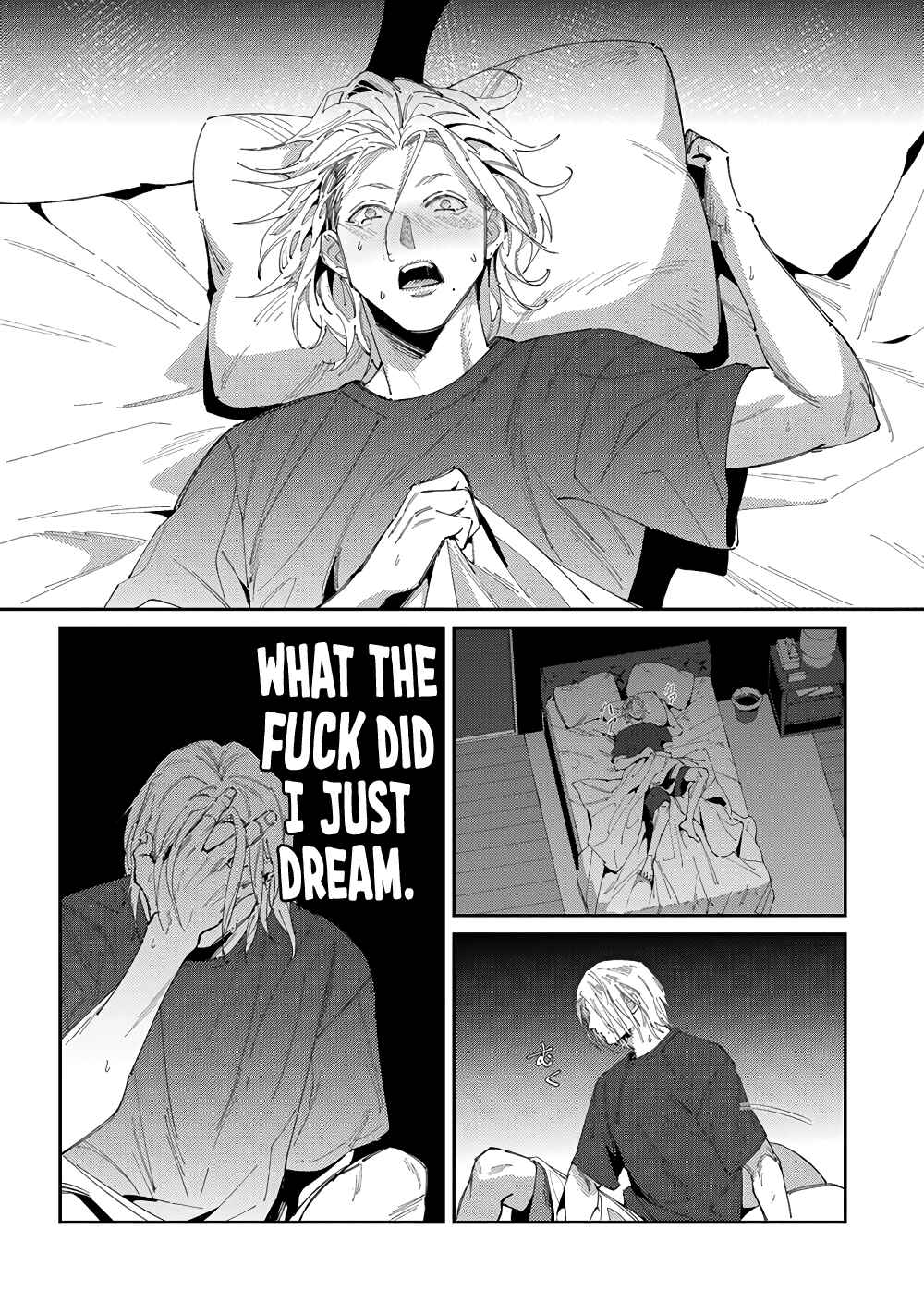 Page 23 Chapter 4 Shima-chan Chi no Tsugai Jijou