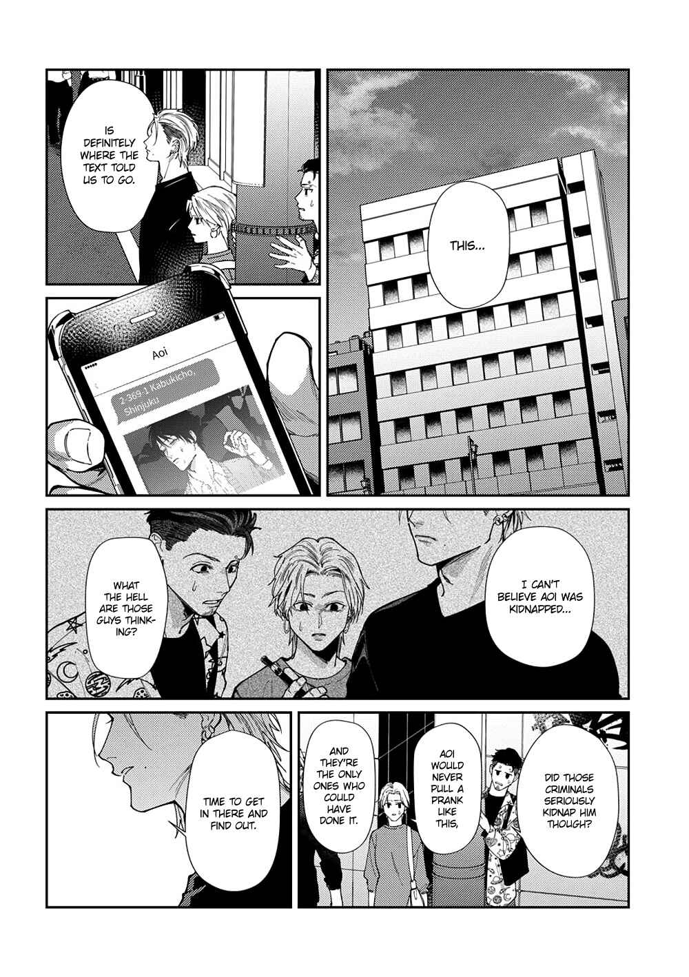 Page 11 Chapter 4 Shima-chan Chi no Tsugai Jijou