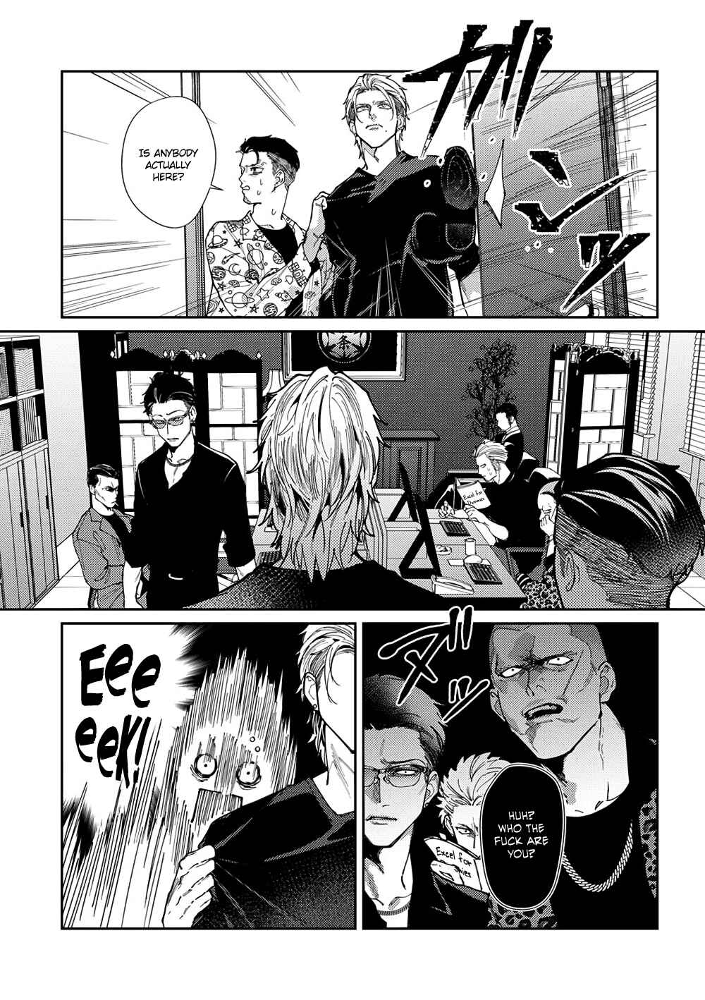 Page 14 Chapter 4 Shima-chan Chi no Tsugai Jijou