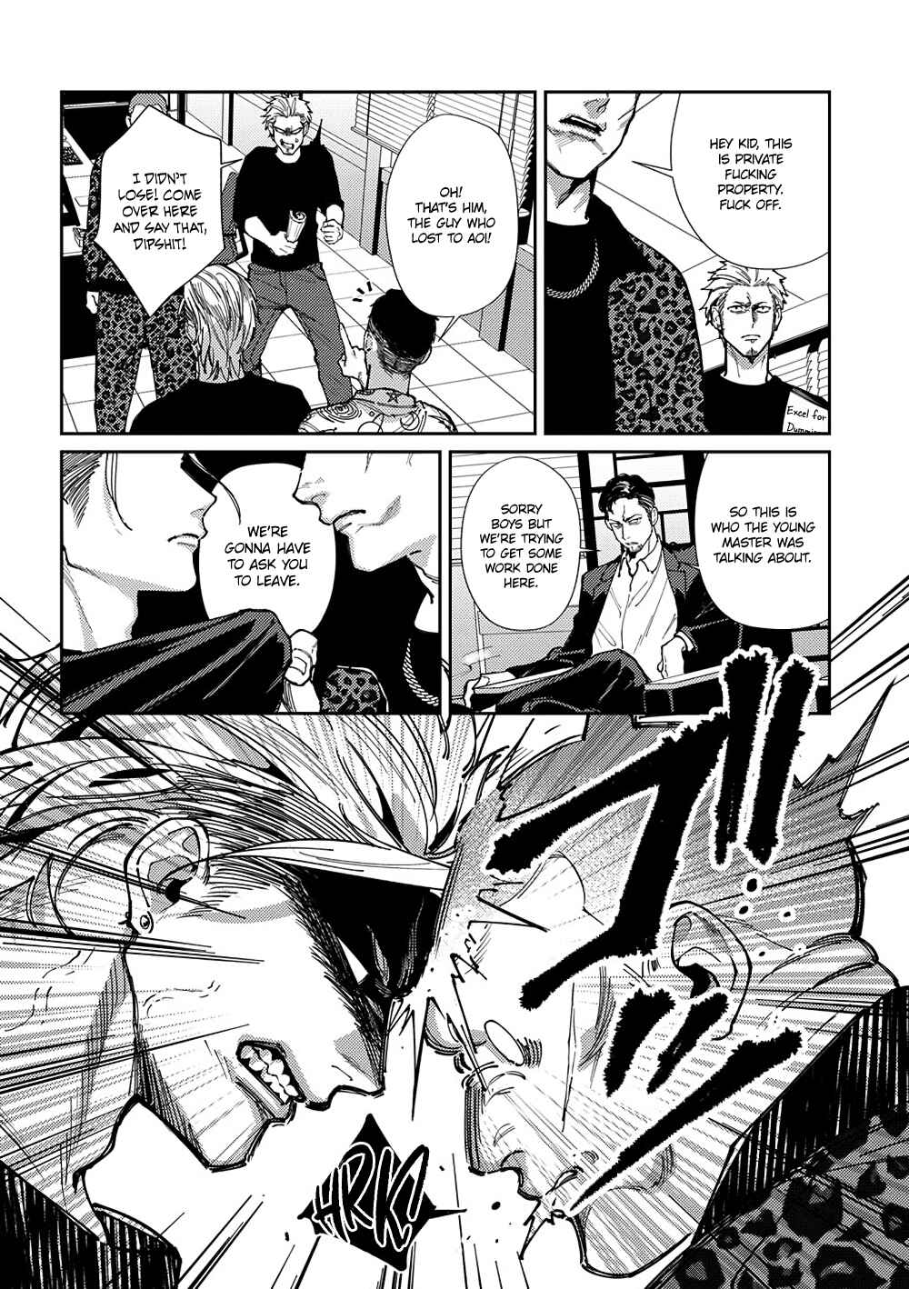 Page 15 Chapter 4 Shima-chan Chi no Tsugai Jijou
