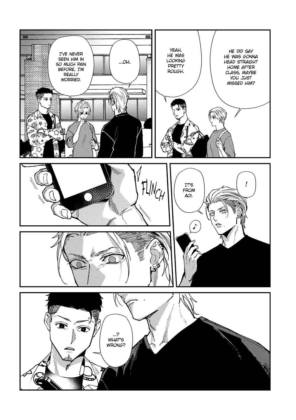 Page 5 Chapter 4 Shima-chan Chi no Tsugai Jijou