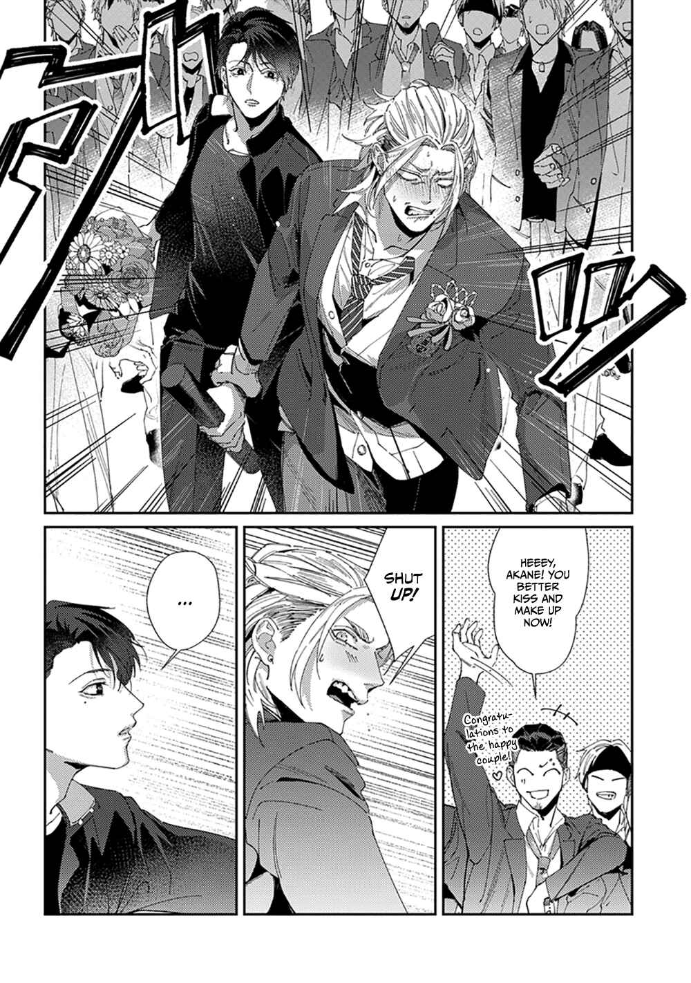 Page 15 Chapter 6 Shima-chan Chi no Tsugai Jijou