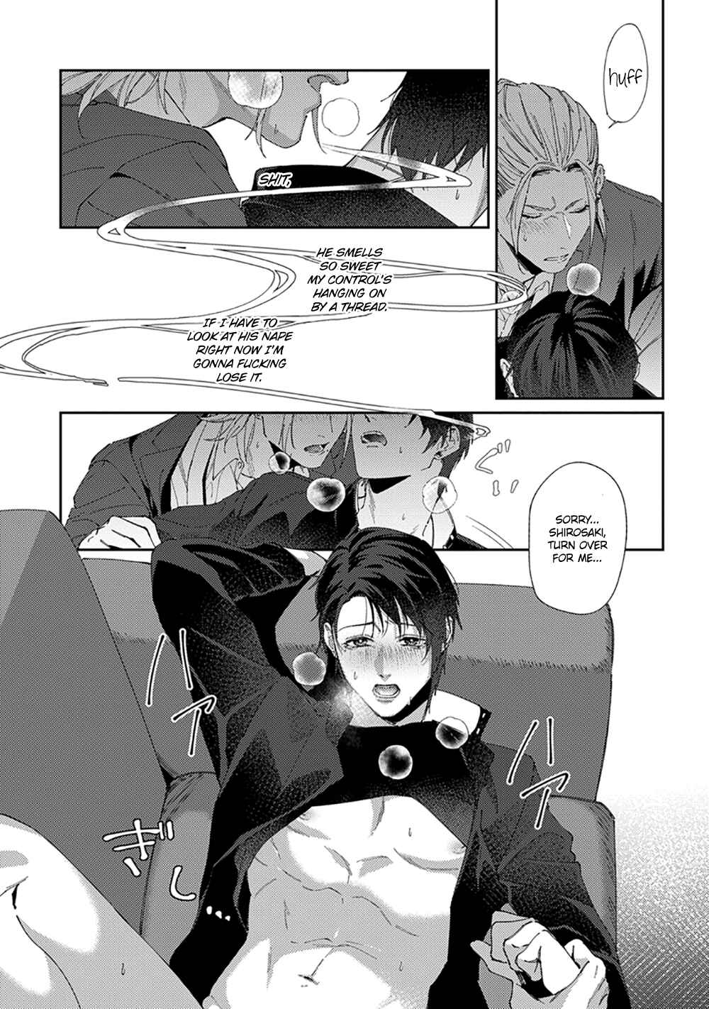 Page 22 Chapter 6 Shima-chan Chi no Tsugai Jijou